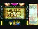 【新年特別企画】ミリオンゴッド神々の凱旋【GG01】