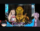 【MadGamesTycoon】ゆかりさんのゲーム会社経営記part4 ゆっくり&ゆかり実況