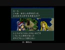 【FE聖戦の系譜】聖戦士の血族は使わずクリアまでpart35