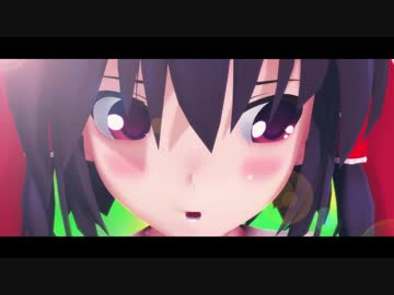 【人気投票支援】　ミニスカ霊夢ちゃんかわいいです　【東方MMD】