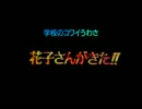 【実況】俺の嘘が原因で魔界の封印が解かれた件part1