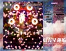 伝説の飛空円盤Lunatic 即発狂取得