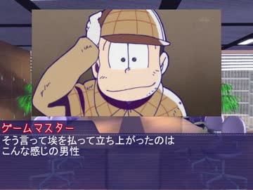 【卓ゲ松さん】静寂と孤独のマギカロギア【Part1】