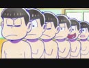 銭湯中毒になる動画　【おそ松さん～13話】