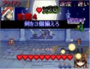 【ゆっくり実況】ちんすこうクエスト-暗殺者やみっち-Part2