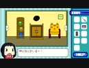 【実況】ねこけーぷ！