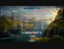 青葉　Tier8戦場(簡単な字幕解説入り)