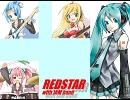REDSTAR (Studio Version)