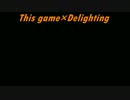 冬休みの無駄な時間を曲をくっつけてつぶしてみた。　This game×Delighting