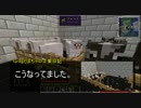 Gregとぽちゃの工業日記　25ページ目