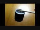 荒ぶる糸巻き