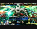 【Lovre3】近年稀に見る殺意のクイドラ【オリE】