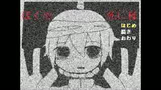 【実況】死にたい？そんなことさせねぇよ？させるかよ。　前編