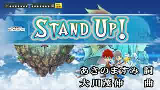 【ニコカラHD】【白猫プロジェクト】Stand Up! - 堀江由衣(On vocal)
