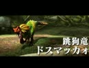 【MHX】マキゆか狩猟日誌【VOICEROID+】