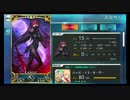 【故に月】ＦＧＯ：スカサハと行くセイバーオルタ討伐の旅