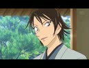 名探偵コナン　太閤名人（羽田秀吉）集　♪ボン・ジョヴィ