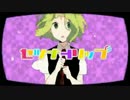【*snow*】セツナトリップ【パラサイトしてみた】