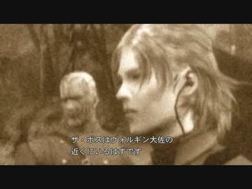 ヴォルギンレイ◯！スネークと化した先輩part9