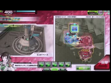 リハビリ砂空その２