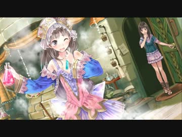 【トトリのアトリエ】僕の錬金術は、なんか違う【１日目】