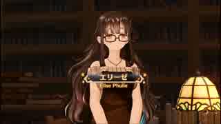 美少女な本と見習い錬金術師と頭を気遣う本屋さん　part6
