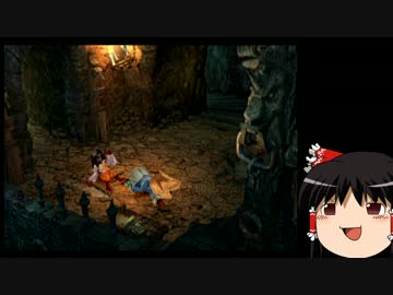 『FF９』を-ゆっくり-とプレイ《30》