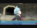 ポケモンオメガルビー 普通にプレイ part73