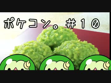【初見2人実況】マイクラでポケモンコンプの旅。part10