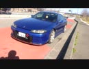 【実況車載】青苺物語【其の十五】