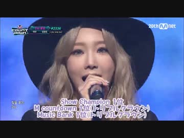 【K-POP】2015年音楽番組1位まとめ　下半期編