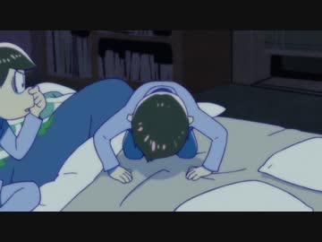 異臭を放ち来る一松