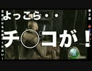 日本１ビビリな外国人にバイオハザード4やらせてみた【生放送】part2