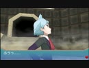ポケモンアルファサファイア 普通にプレイ part73