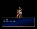フツーにレジェンドオブドラグーン実況プレイpart014