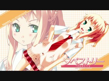 【実況】今という永遠を生きる。『タペストリー』 第22話