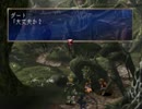 フツーにレジェンドオブドラグーン実況プレイpart017