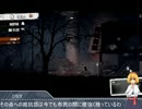 魔理沙とアリスのthis war of mine☆