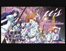 【新年初】Snow halationをバラードにアレンジしてみた。【全部俺】