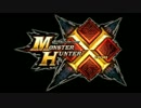 【演奏してみた】「モンスターハンター」より英雄の証【Fg全部俺】