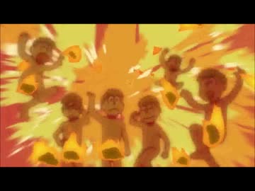 全裸のドヤ松をずっと見てるだけのＯＰ