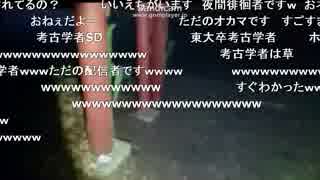 人気の コンコン神社 動画 5本 ニコニコ動画