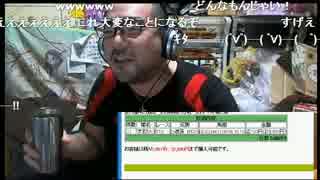 【よっさん】プロ馬券師 よっさんの 中山金杯で6万円の万馬券当てる！