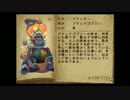 【初見プレイ】ラジアータストーリーズ実況プレイpart65