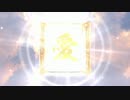 【実況】 最低野郎のルーツ 龍が如く０実況プレイ　part.91