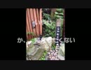 下道でまったりと　ｆｉｎａｌ