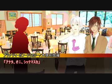 【とうらぶCoCリプレイ】伊達組で『深い森の館』 2