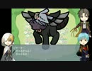 【刀剣乱舞】一期とまんばのif.C　ビヤーキー編【２】