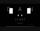 フラッシュゲーム『DAN』と今年の話