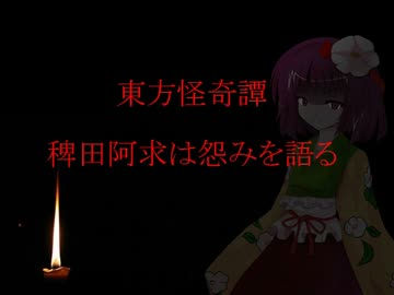 月夜蝶 君ヲ想フ ニコニ コモンズ